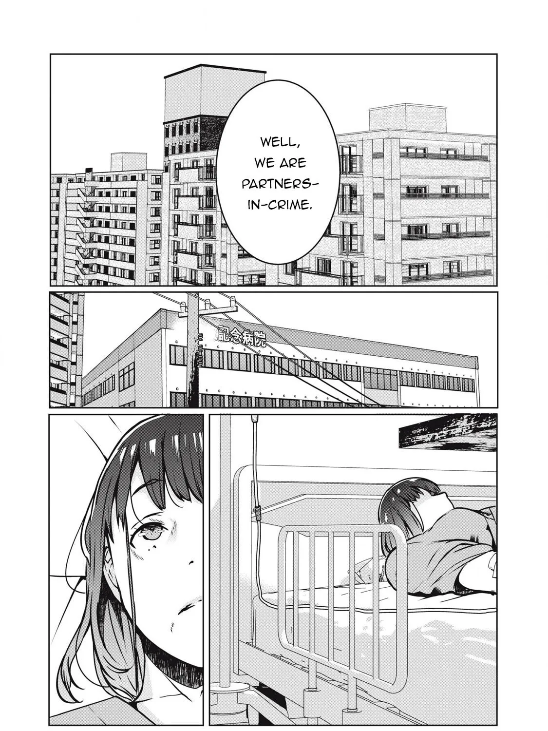 Read NTREVENGE chapter 23 image 5 on Lezhin