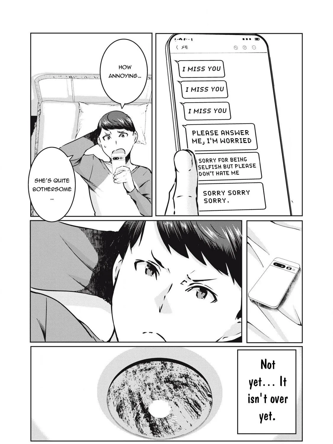 Read NTREVENGE chapter 28 image 15 on Lezhin