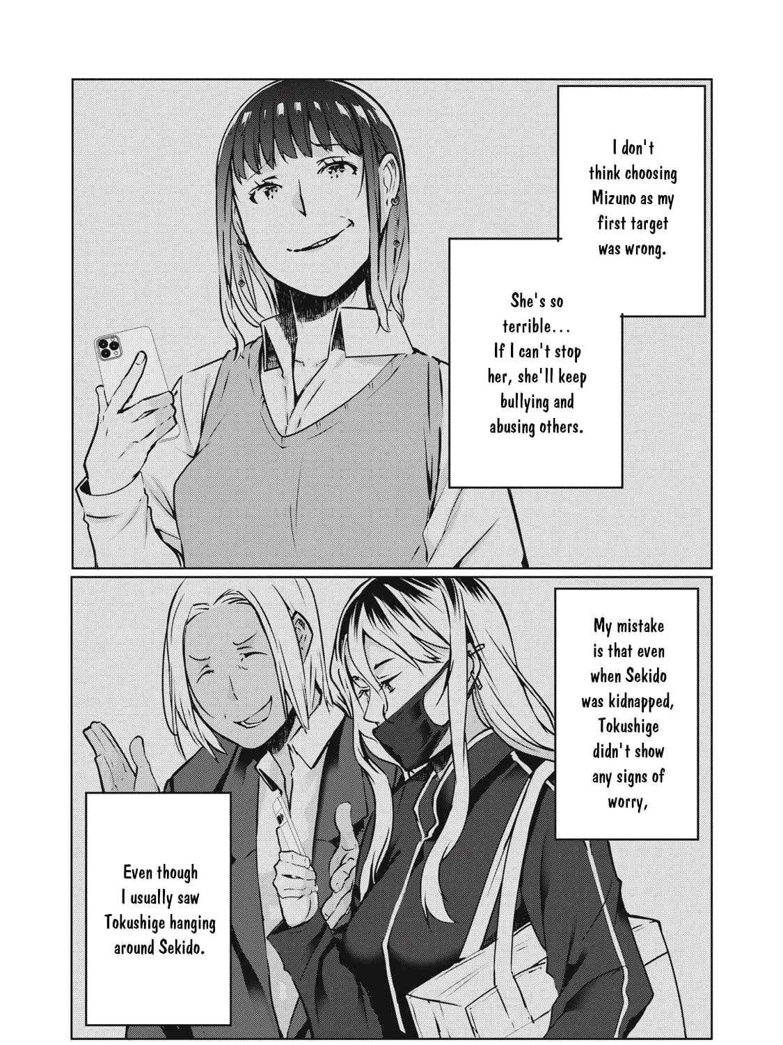Read NTREVENGE chapter 28 image 19 on Lezhin