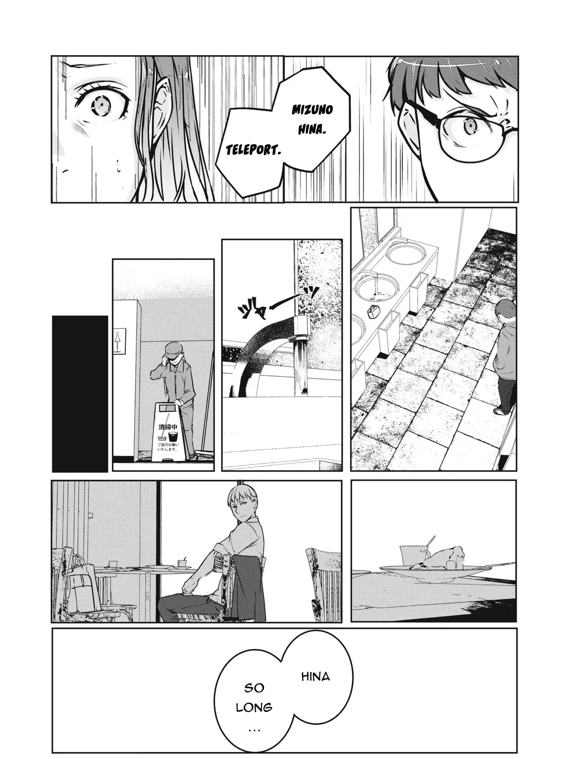 Read NTREVENGE chapter 3 image 23 on Lezhin
