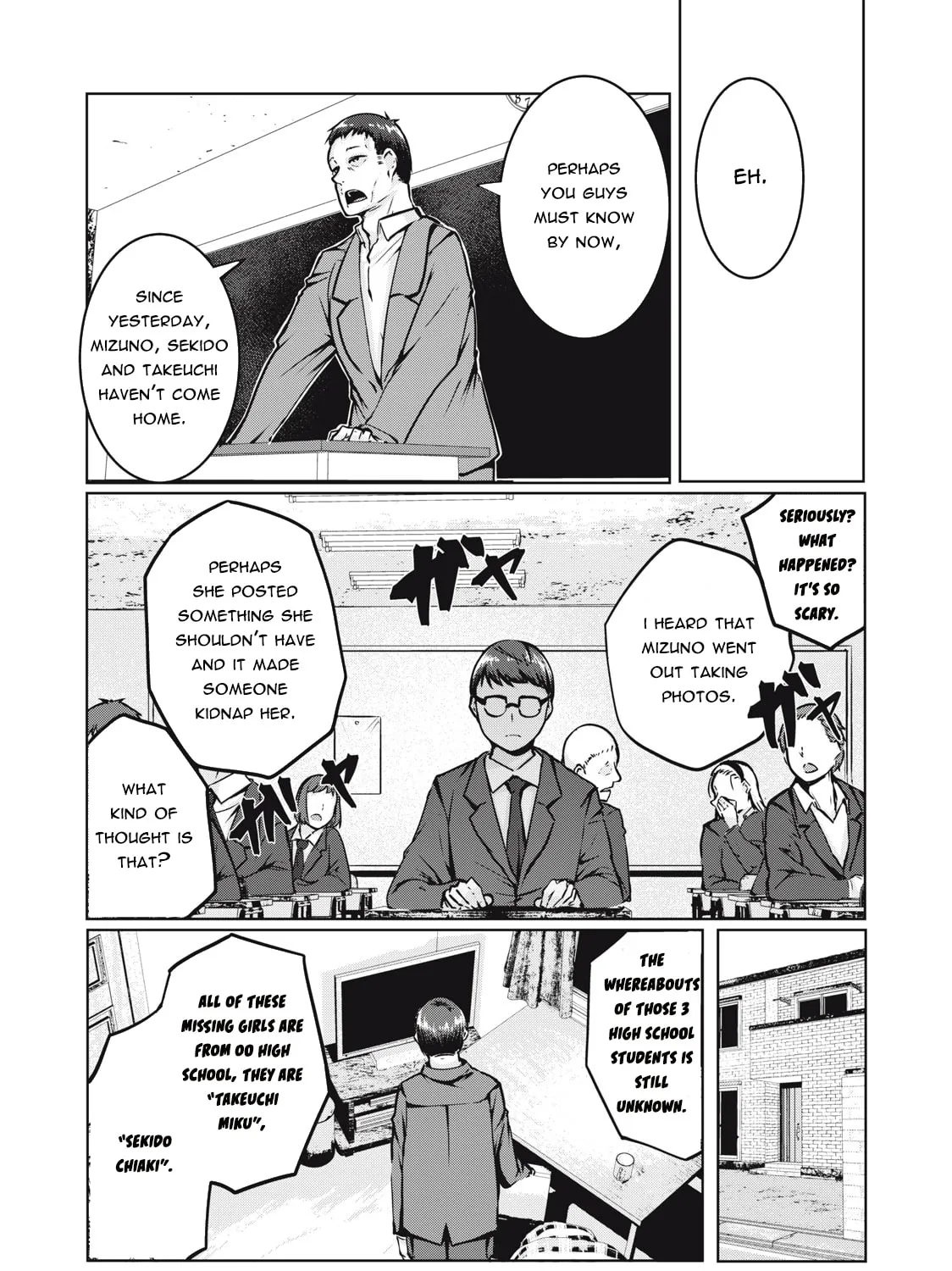 Read NTREVENGE chapter 3 image 43 on Lezhin