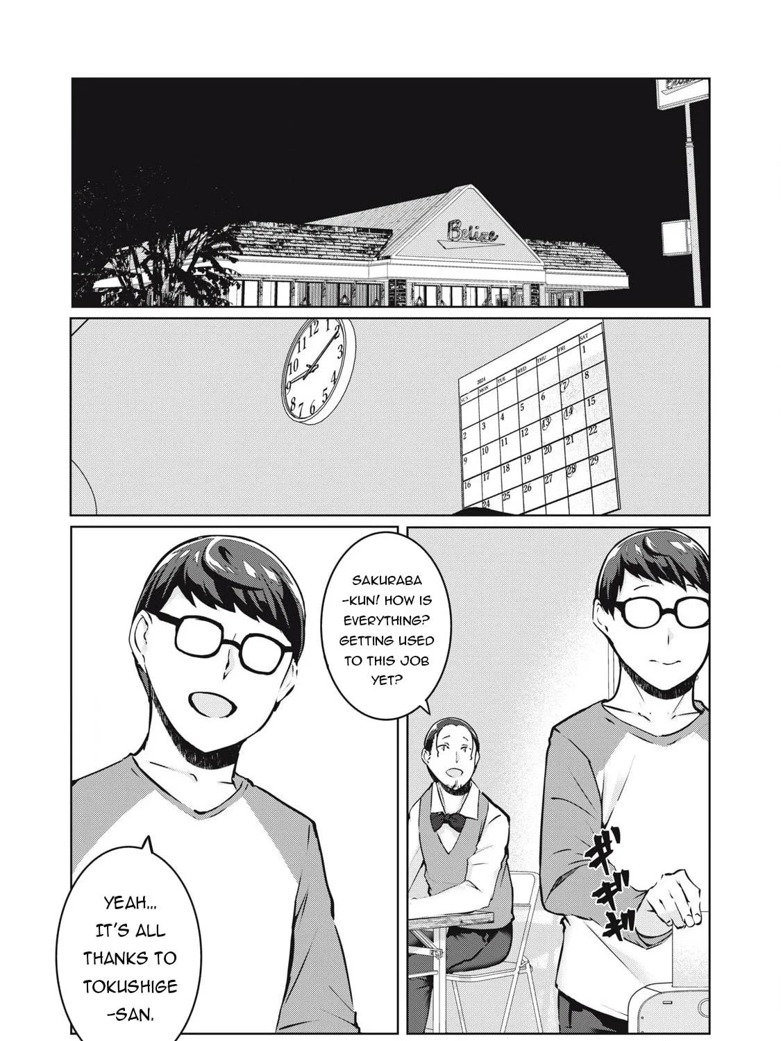 Read NTREVENGE chapter 33 image 7 on Lezhin