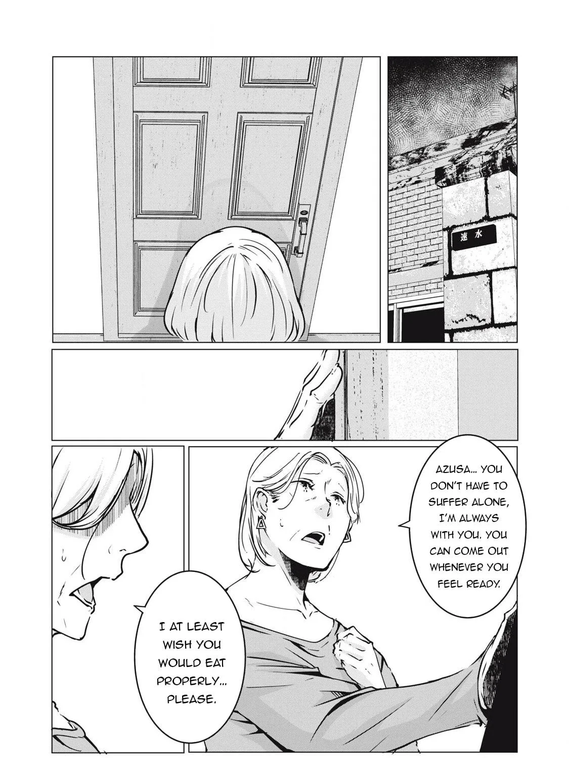 Read NTREVENGE chapter 34 image 9 on Lezhin