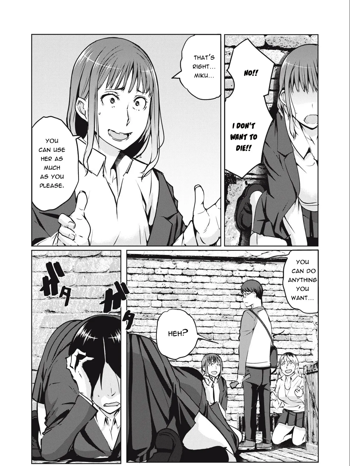 Read NTREVENGE chapter 4 image 11 on Lezhin