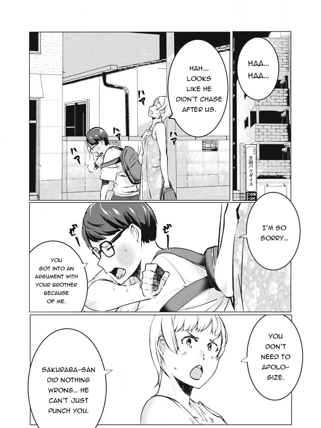Read NTREVENGE chapter 40 image 27 on Lezhin