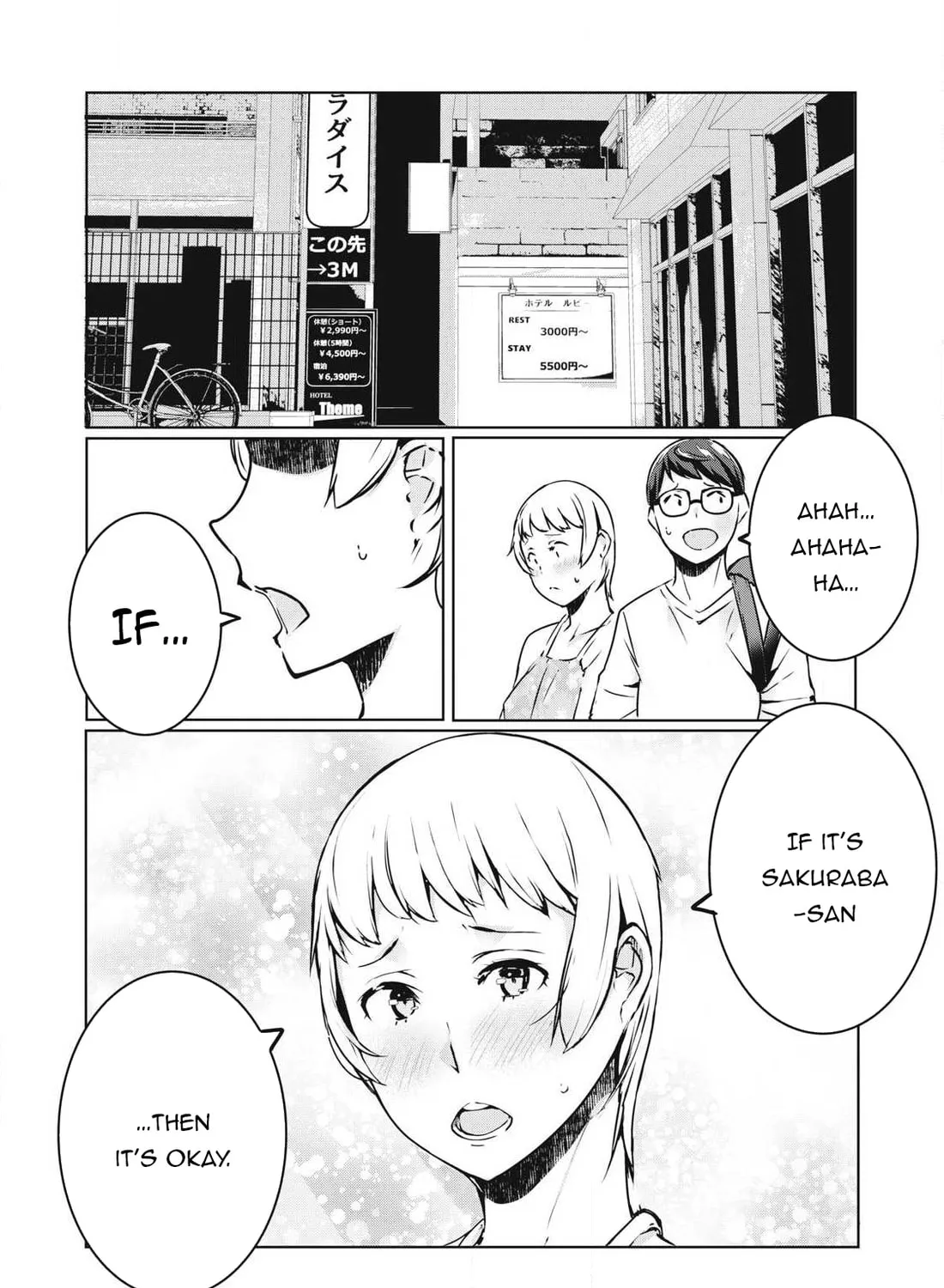 Read NTREVENGE chapter 40 image 31 on Lezhin