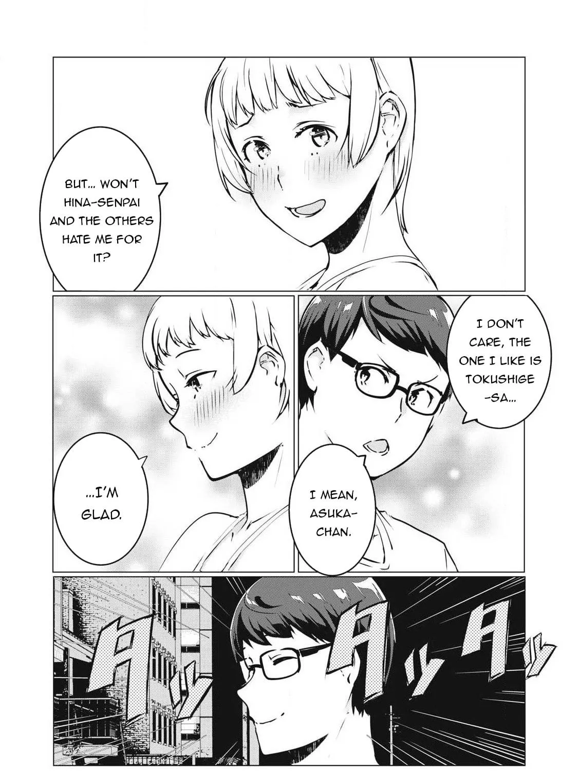 Read NTREVENGE chapter 40 image 9 on Lezhin