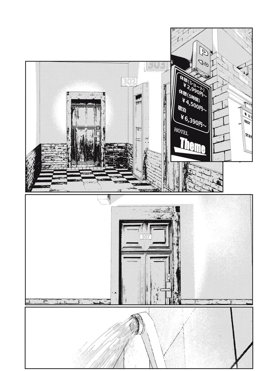 Read NTREVENGE chapter 41 image 1 on Lezhin