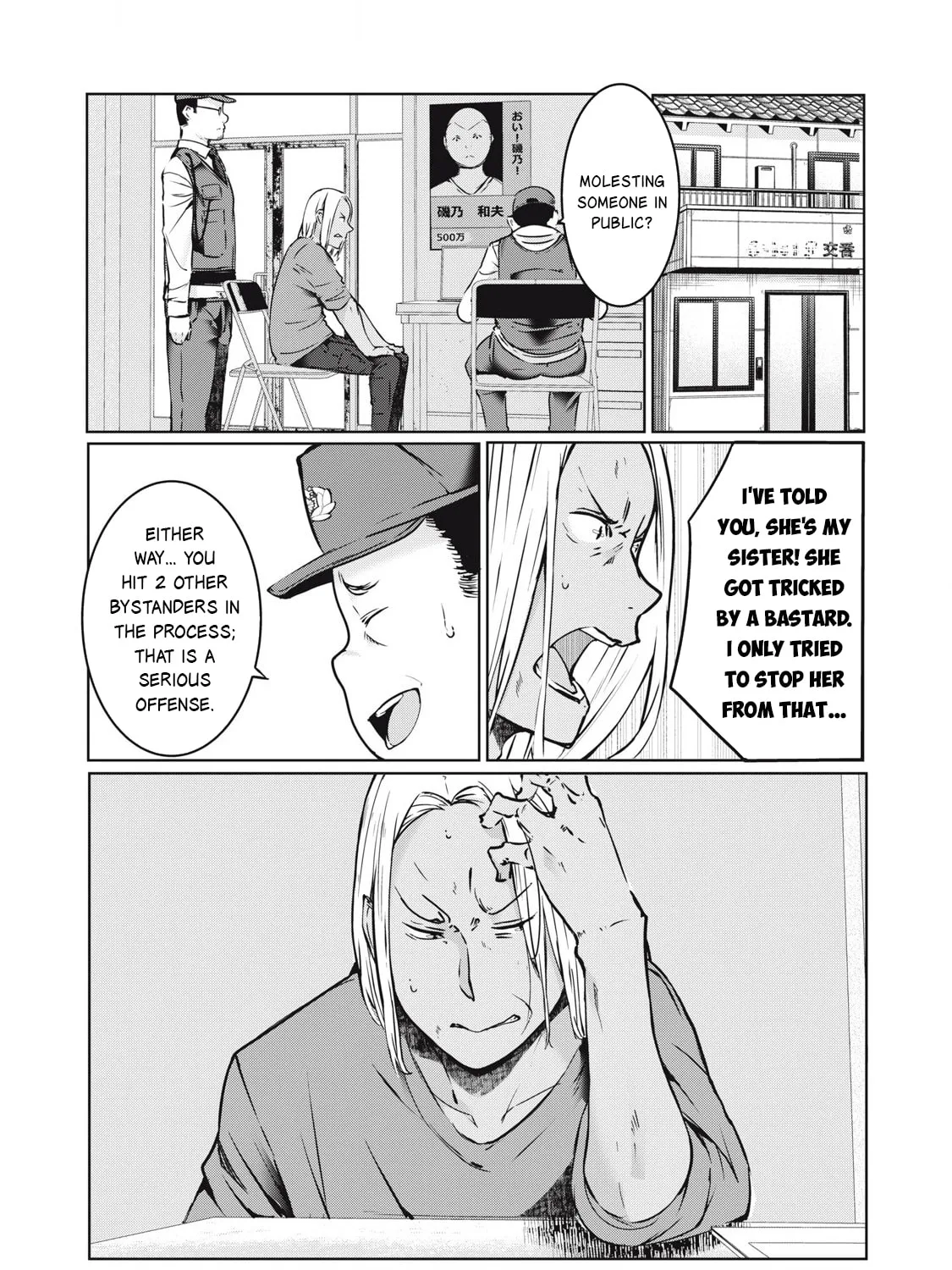 Read NTREVENGE chapter 41 image 31 on Lezhin