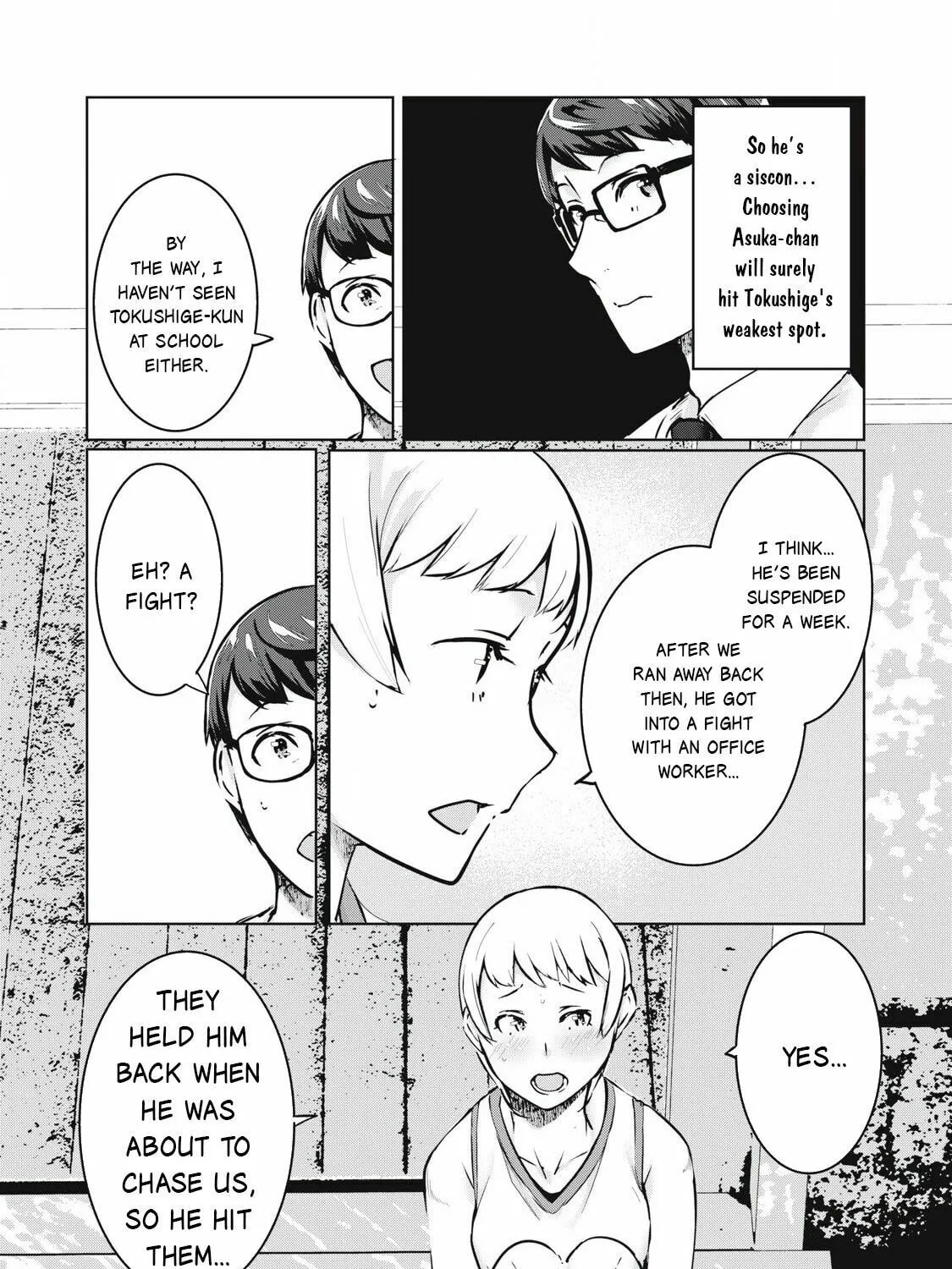 Read NTREVENGE chapter 43 image 13 on Lezhin