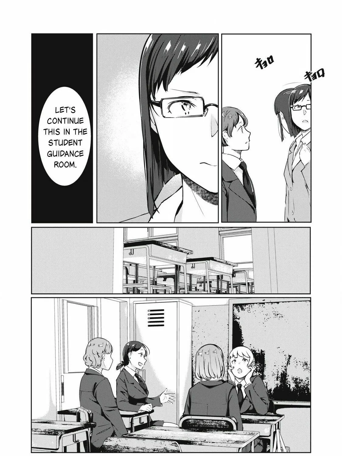 Read NTREVENGE chapter 44 image 5 on Lezhin