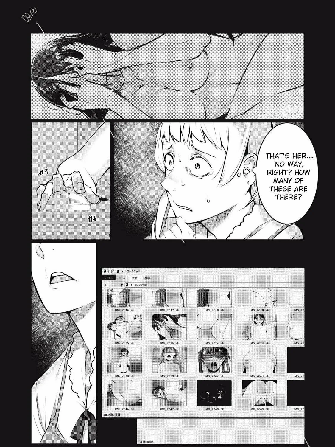 Read NTREVENGE chapter 46 image 28 on Lezhin