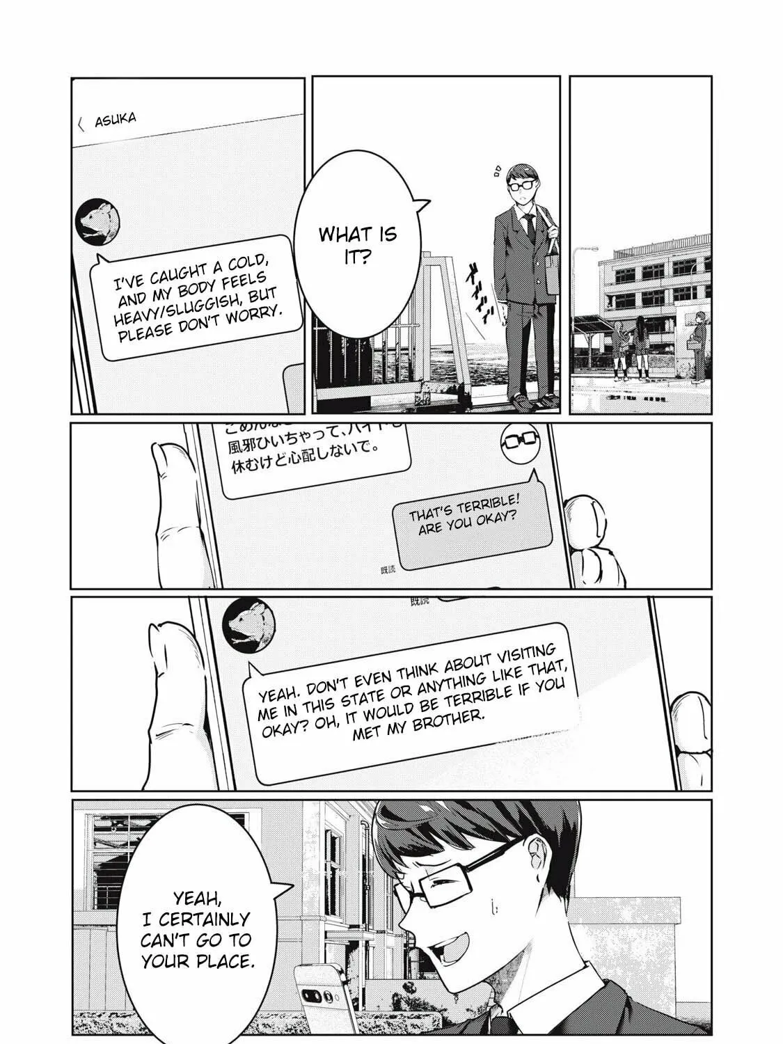 Read NTREVENGE chapter 47 image 20 on Lezhin