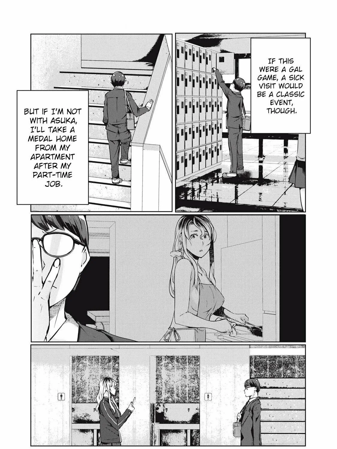Read NTREVENGE chapter 47 image 22 on Lezhin