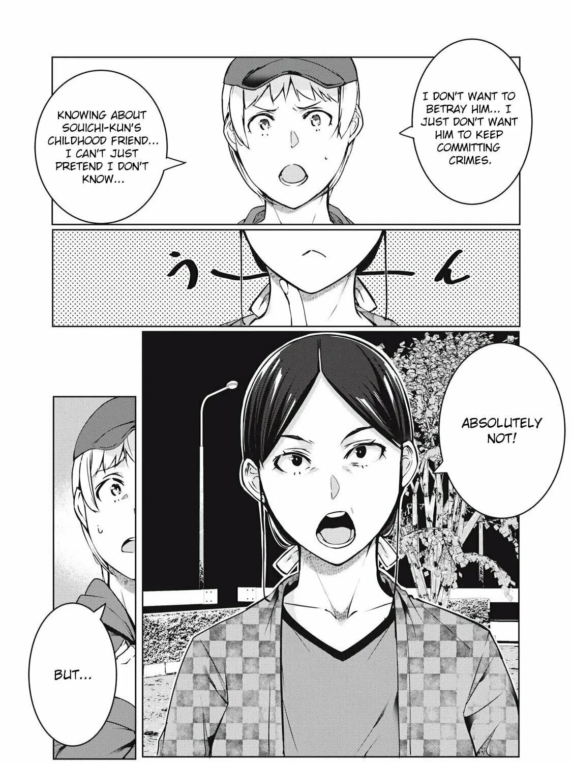 Read NTREVENGE chapter 48 image 24 on Lezhin