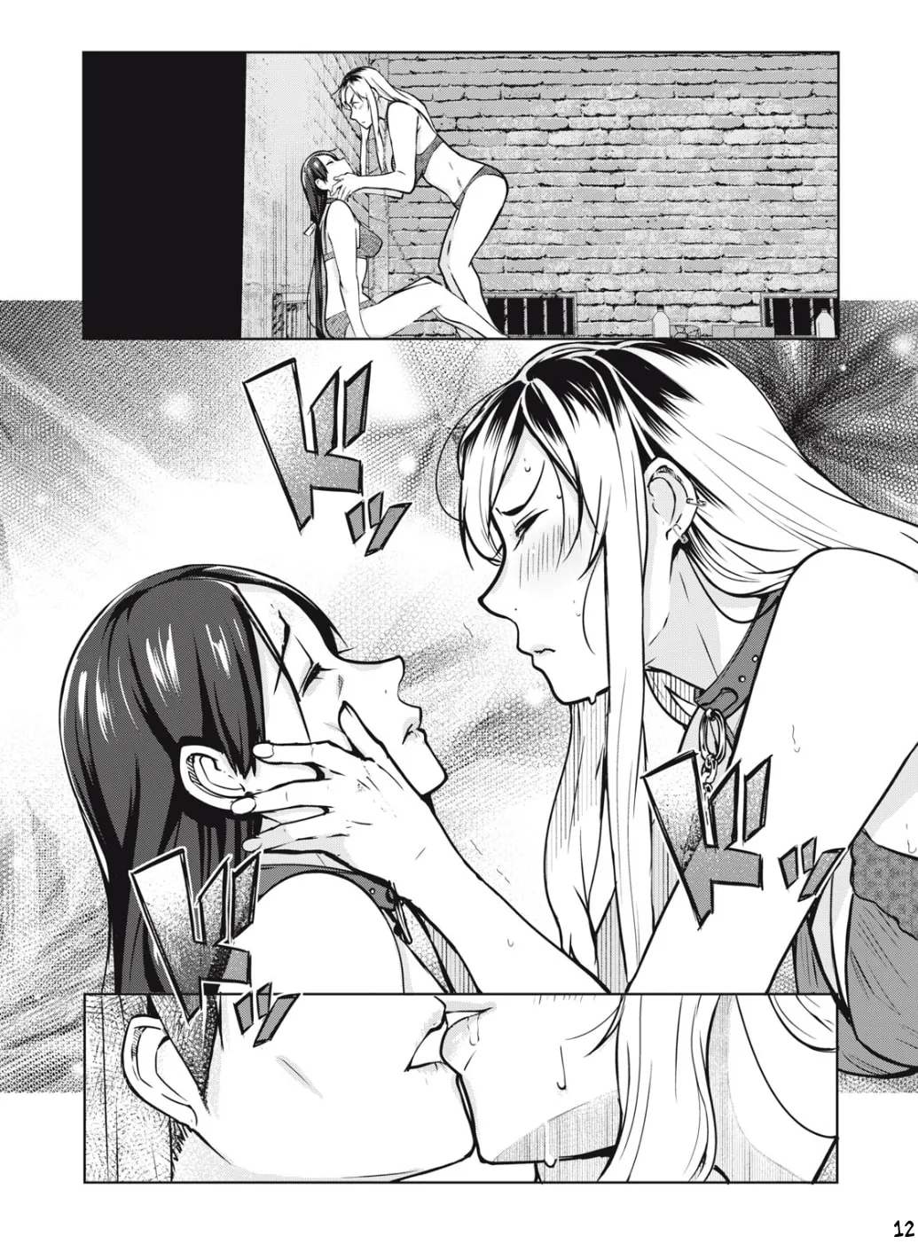 Read NTREVENGE chapter 5 image 12 on Lezhin