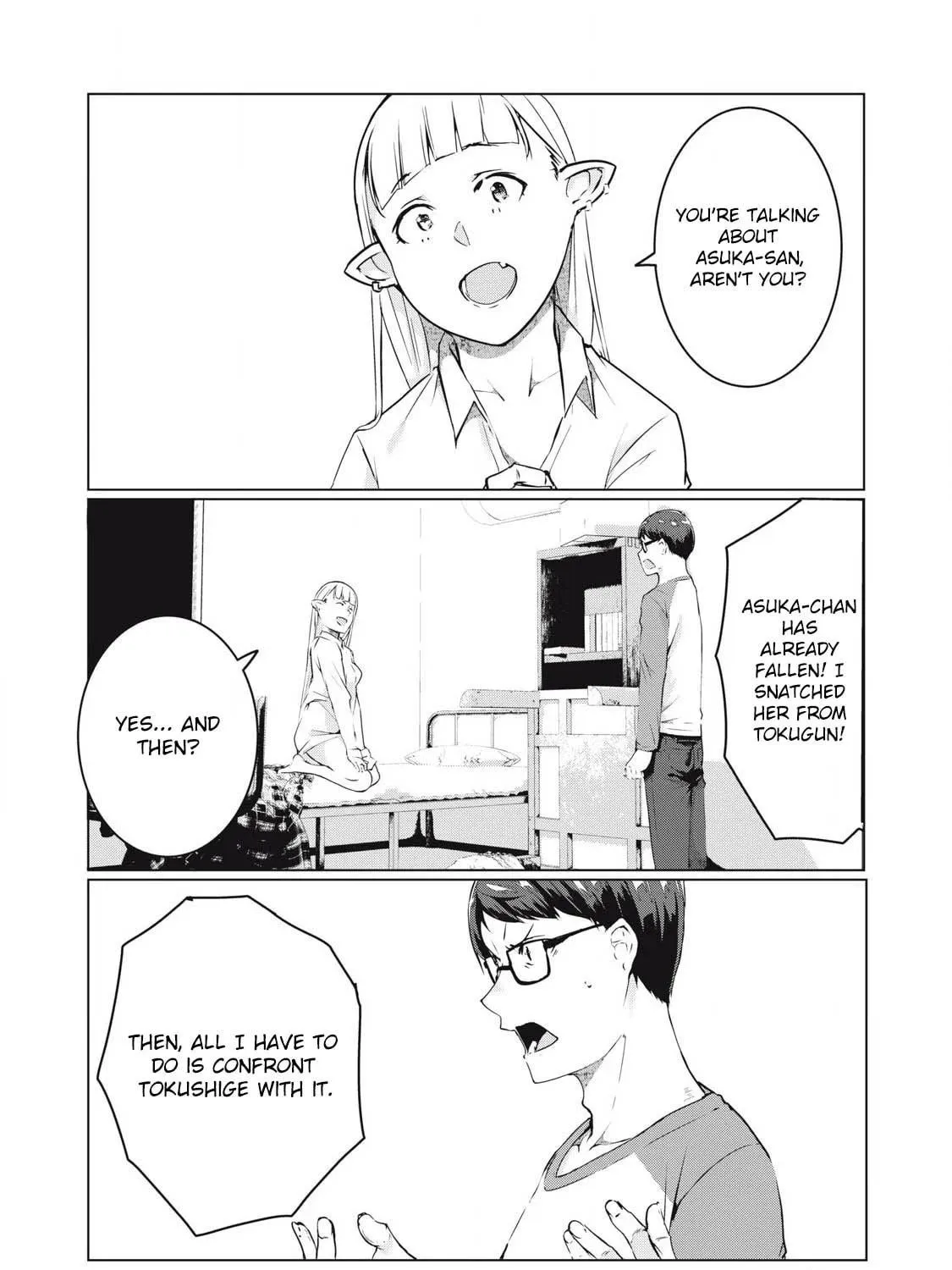 Read NTREVENGE chapter 51 image 16 on Lezhin