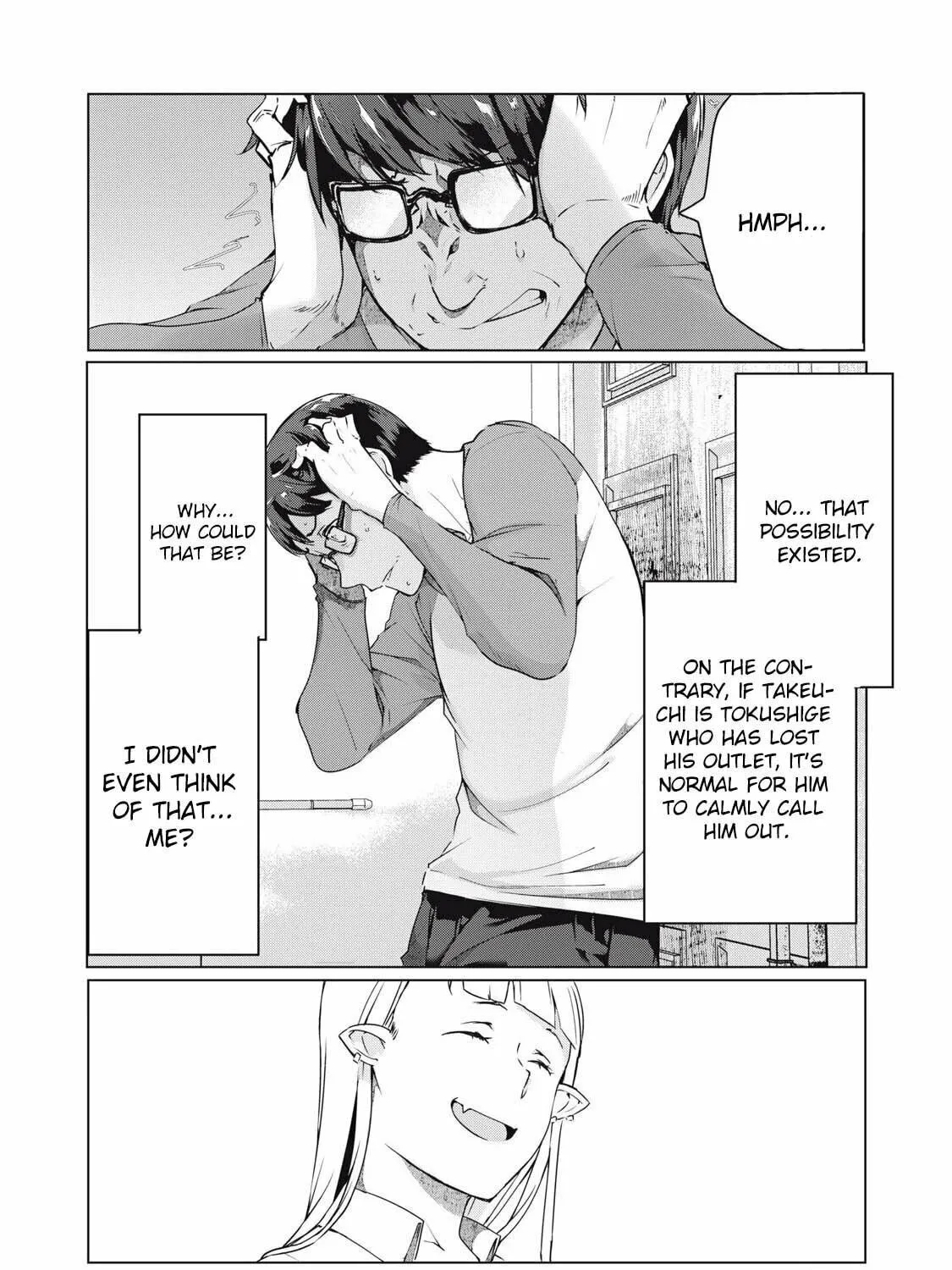 Read NTREVENGE chapter 51 image 22 on Lezhin