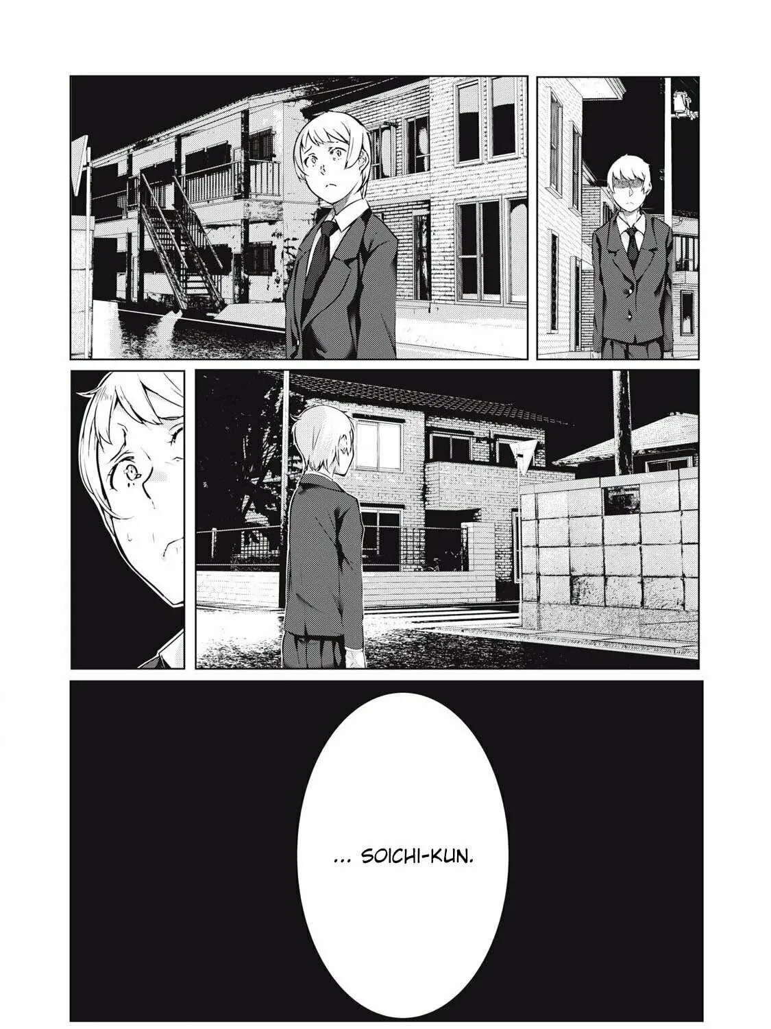 Read NTREVENGE chapter 51 image 32 on Lezhin