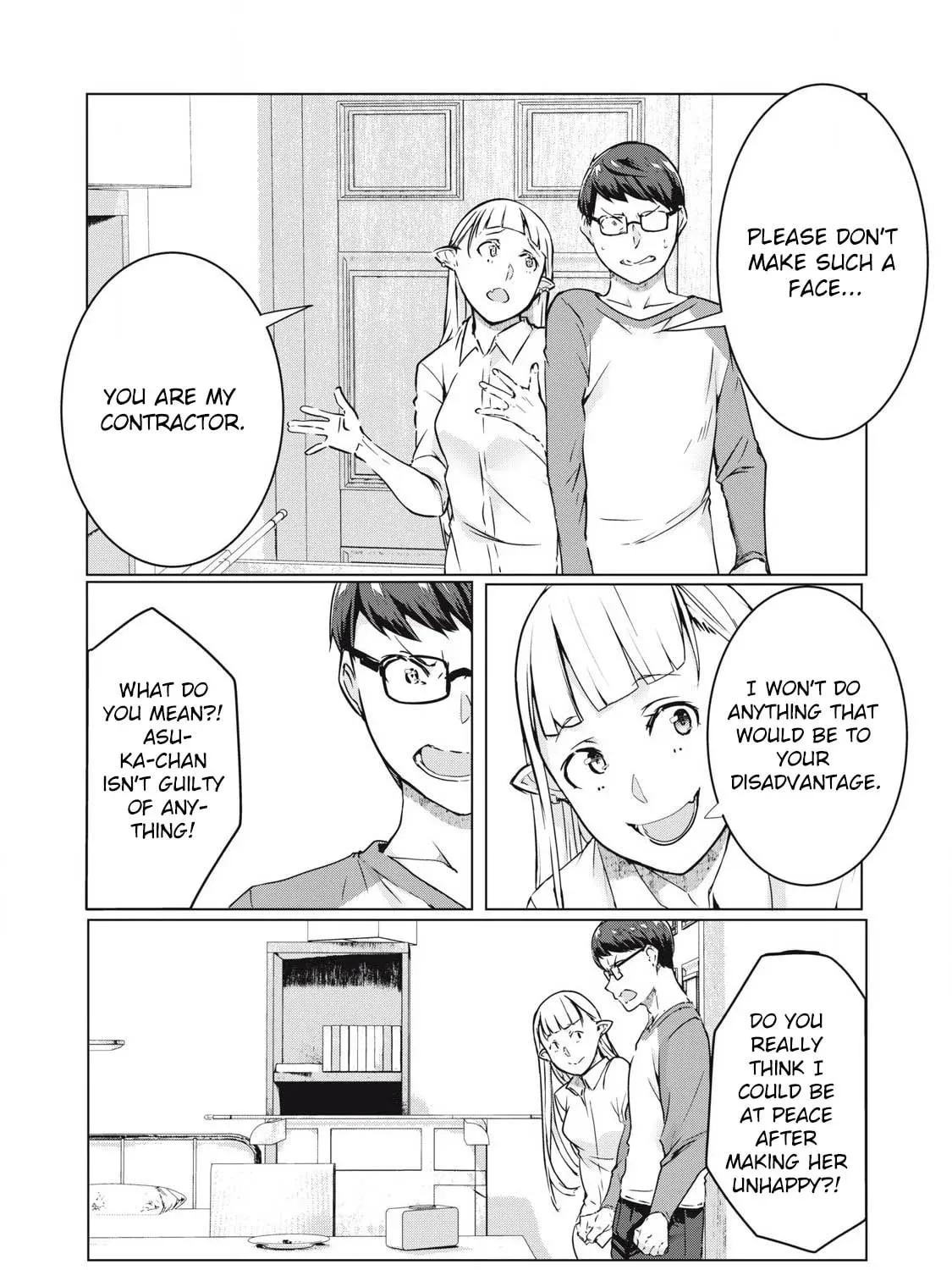 Read NTREVENGE chapter 52 image 2 on Lezhin