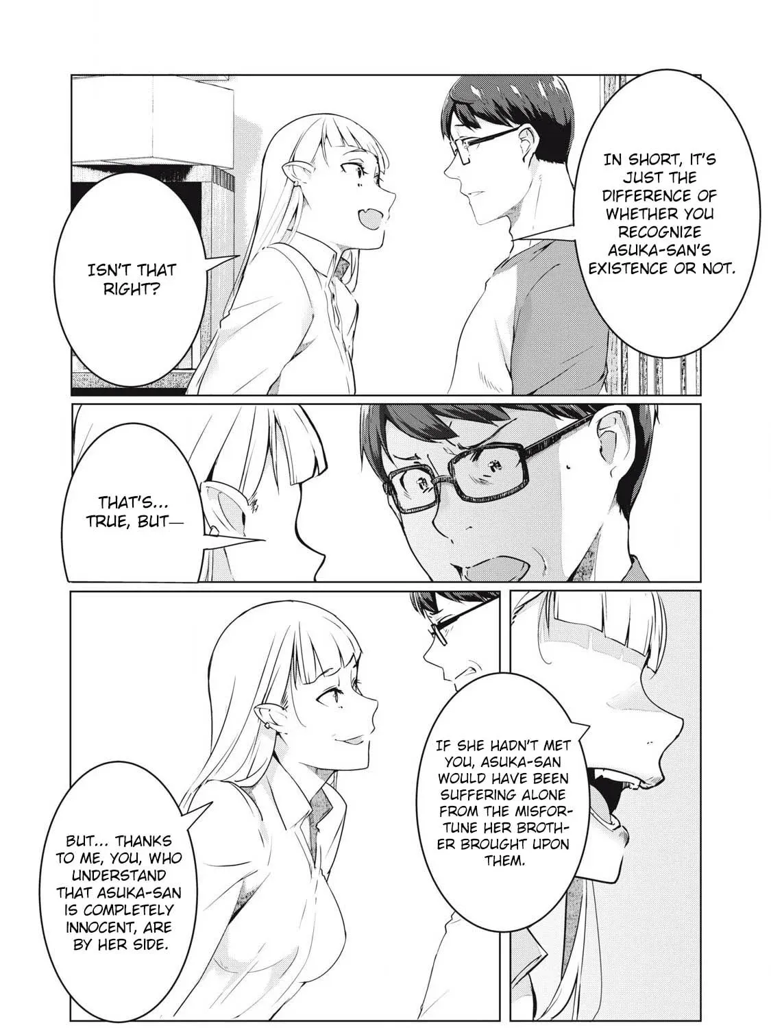 Read NTREVENGE chapter 52 image 6 on Lezhin