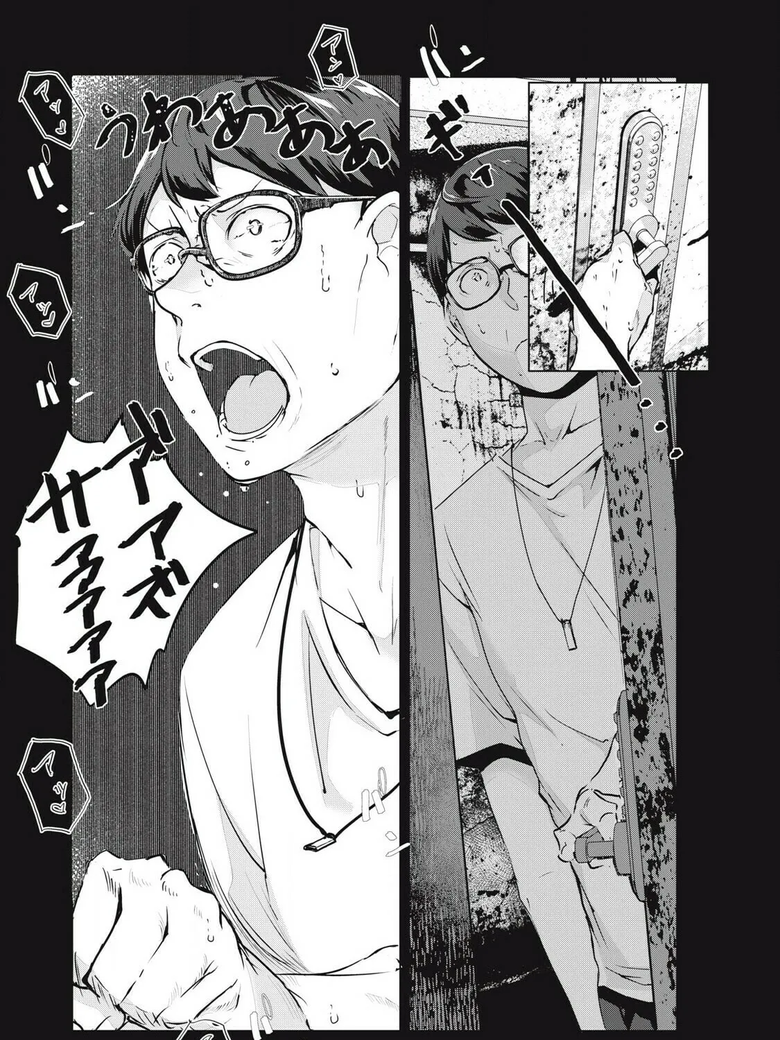 Read NTREVENGE chapter 53 image 26 on Lezhin