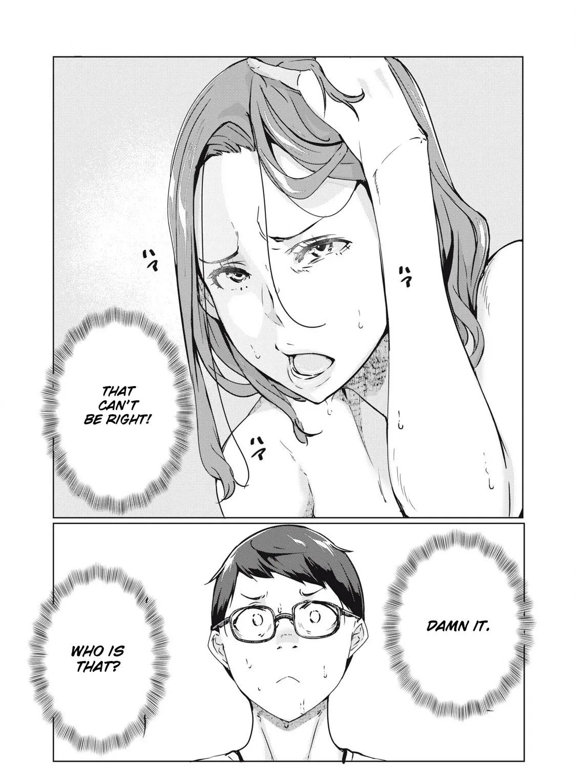 Read NTREVENGE chapter 53 image 30 on Lezhin