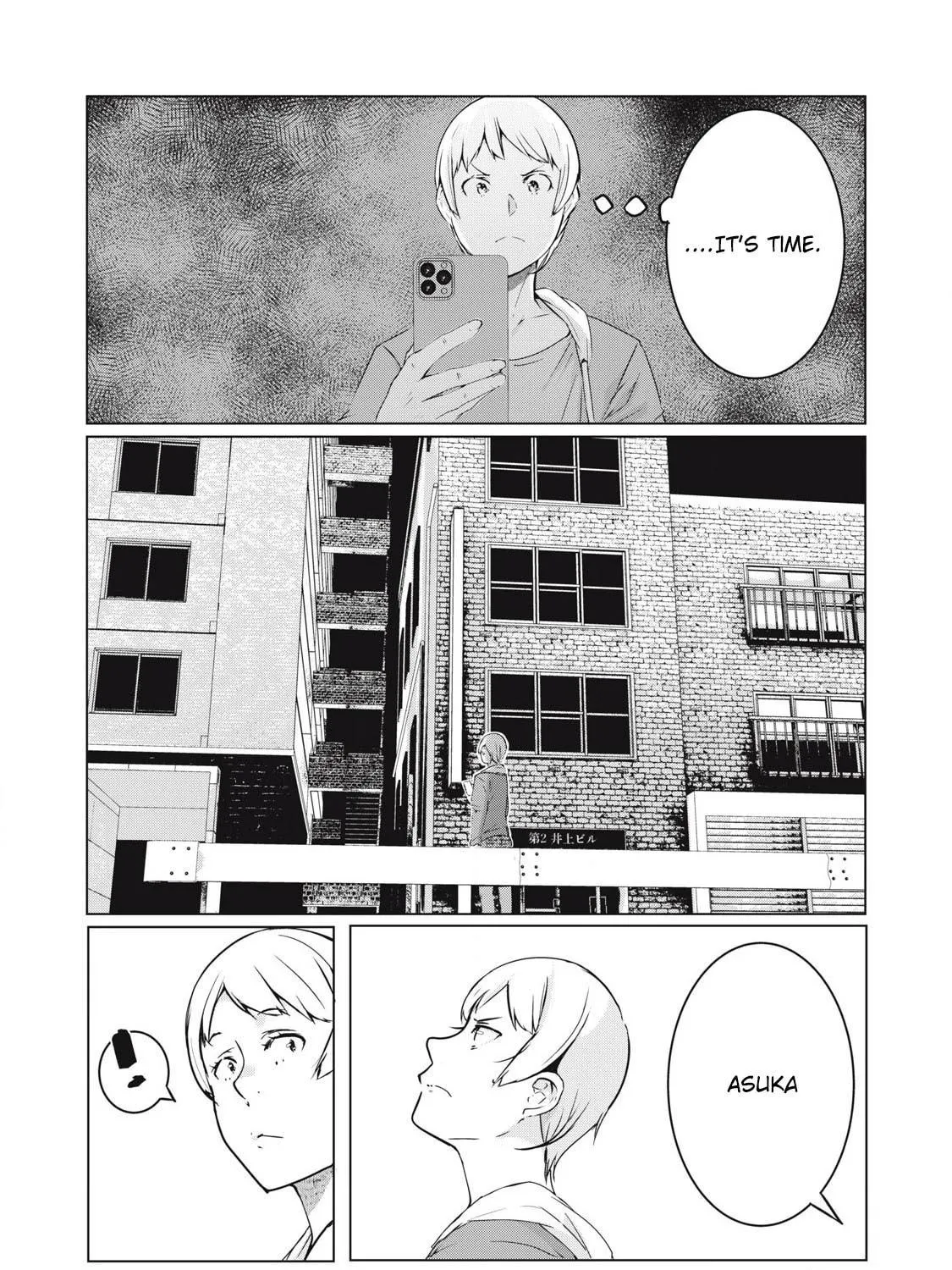 Read NTREVENGE chapter 53 image 4 on Lezhin