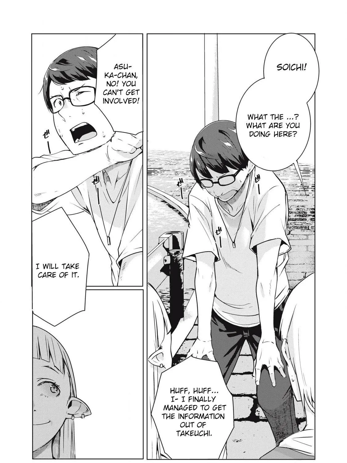 Read NTREVENGE chapter 53 image 8 on Lezhin