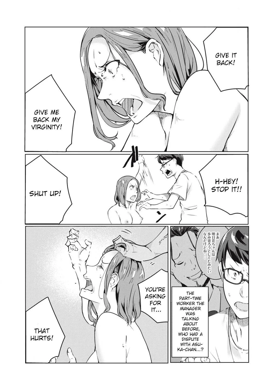 Read NTREVENGE chapter 54 image 10 on Lezhin