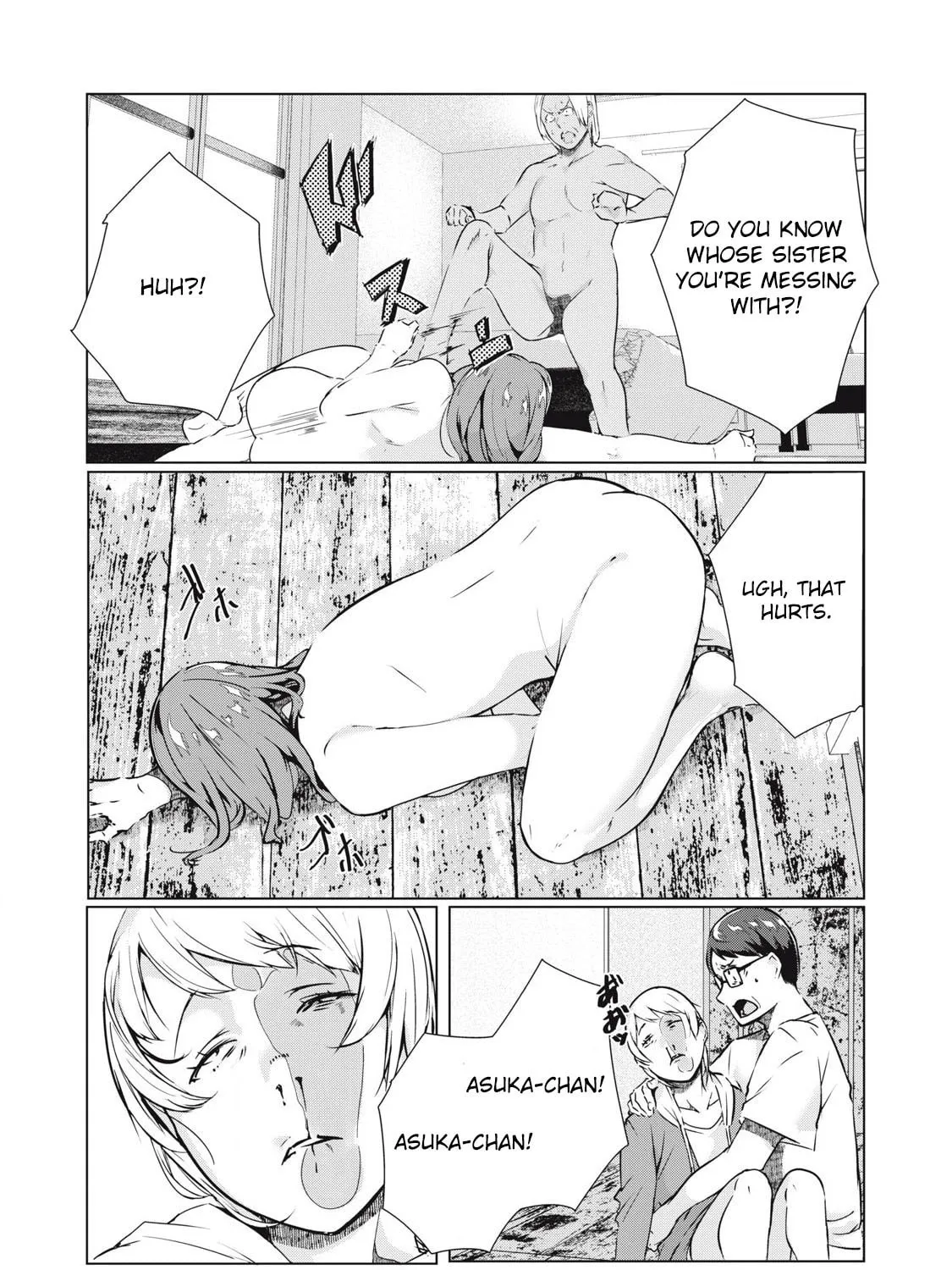 Read NTREVENGE chapter 54 image 12 on Lezhin