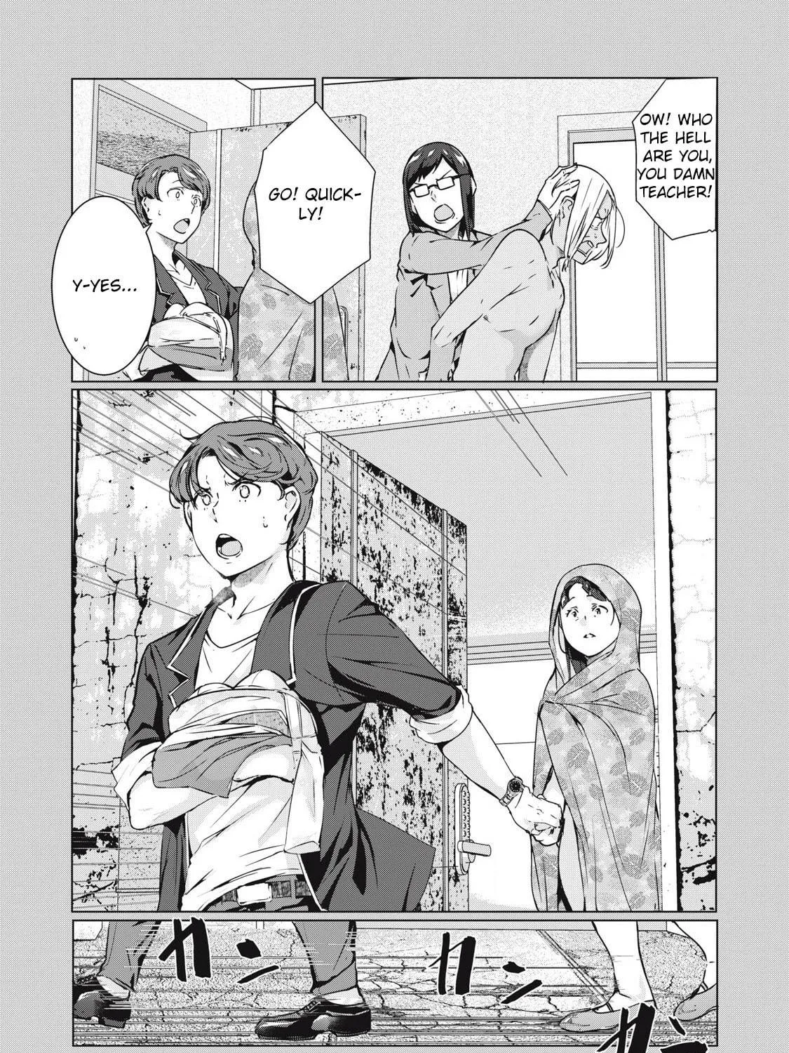 Read NTREVENGE chapter 55 image 16 on Lezhin