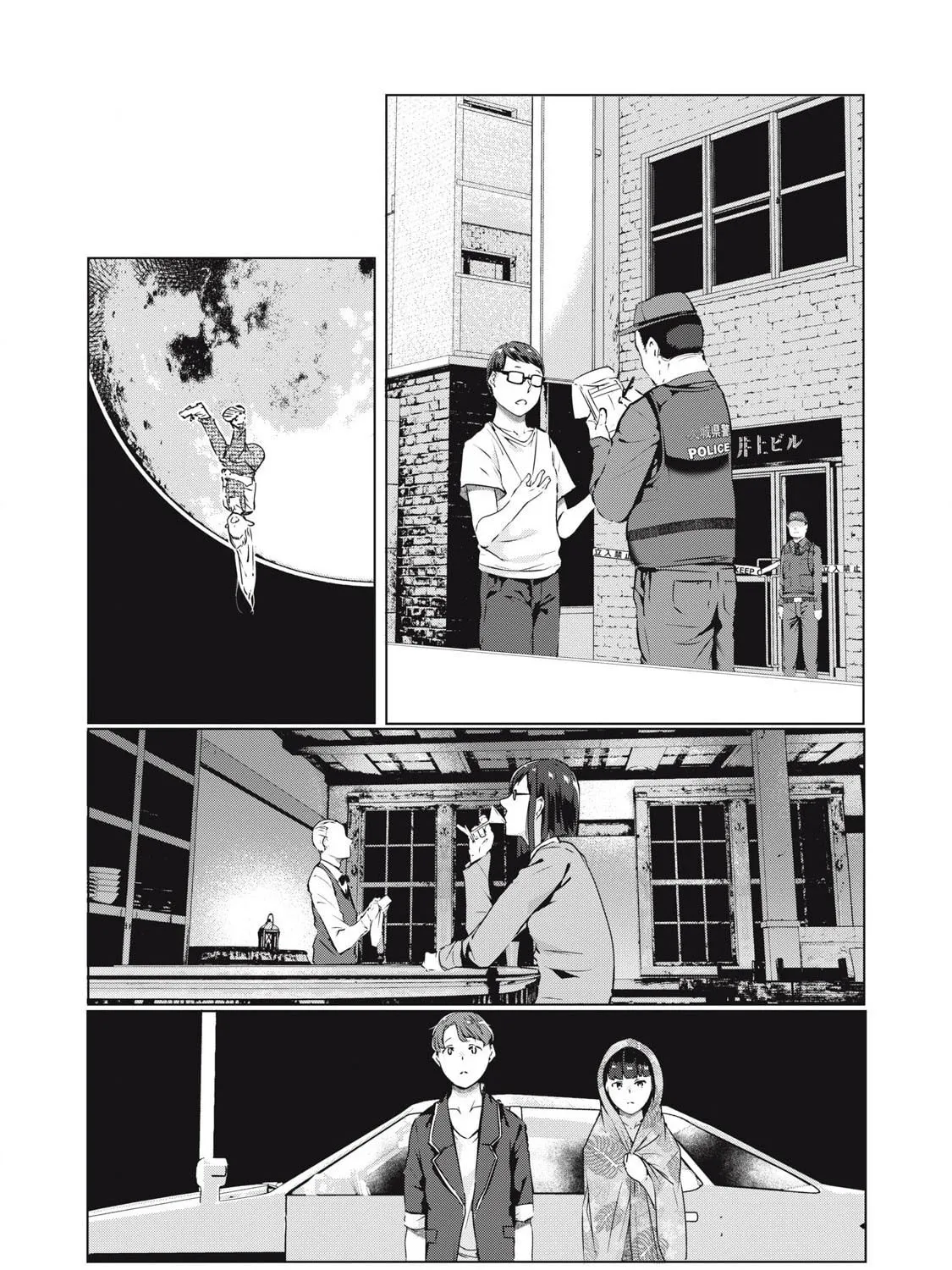Read NTREVENGE chapter 56 image 2 on Lezhin