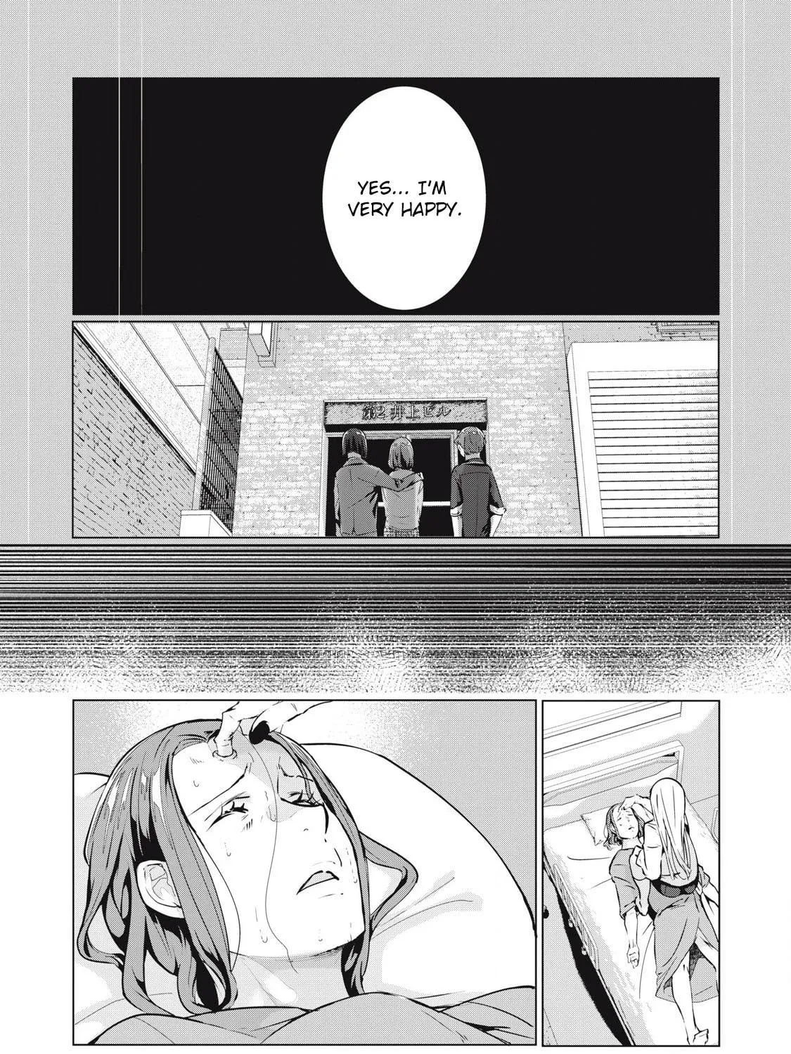 Read NTREVENGE chapter 57 image 10 on Lezhin