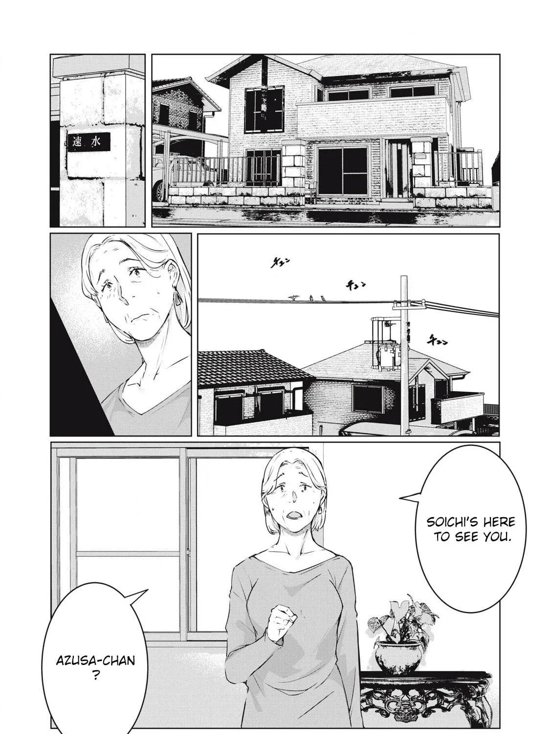 Read NTREVENGE chapter 57 image 18 on Lezhin