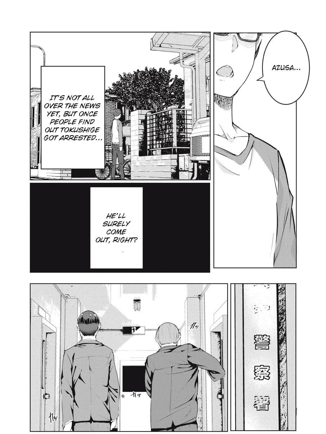 Read NTREVENGE chapter 57 image 24 on Lezhin