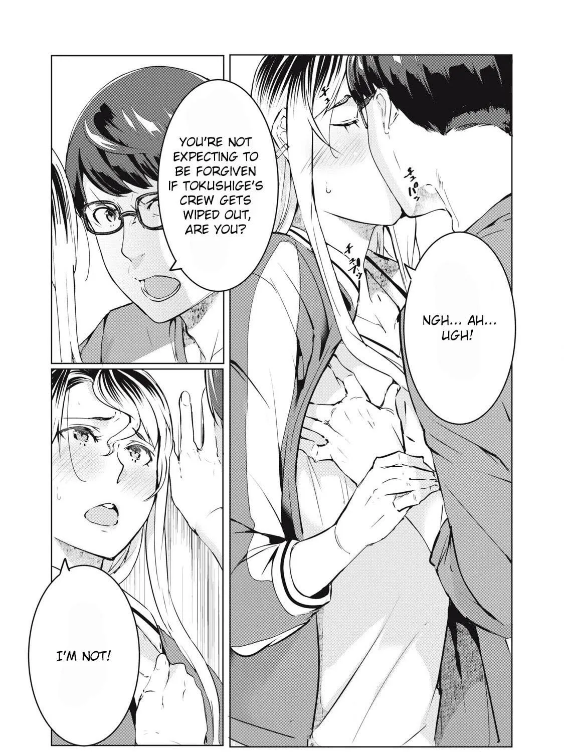 Read NTREVENGE chapter 58 image 16 on Lezhin