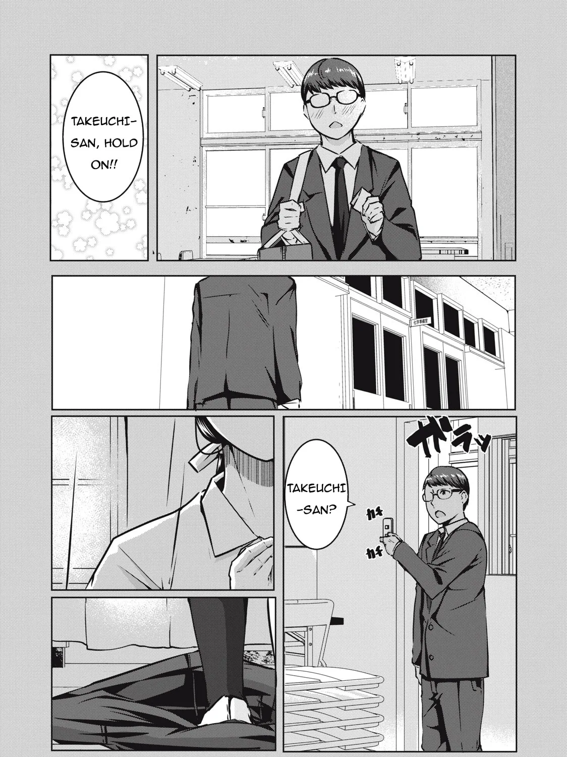 Read NTREVENGE chapter 6 image 19 on Lezhin