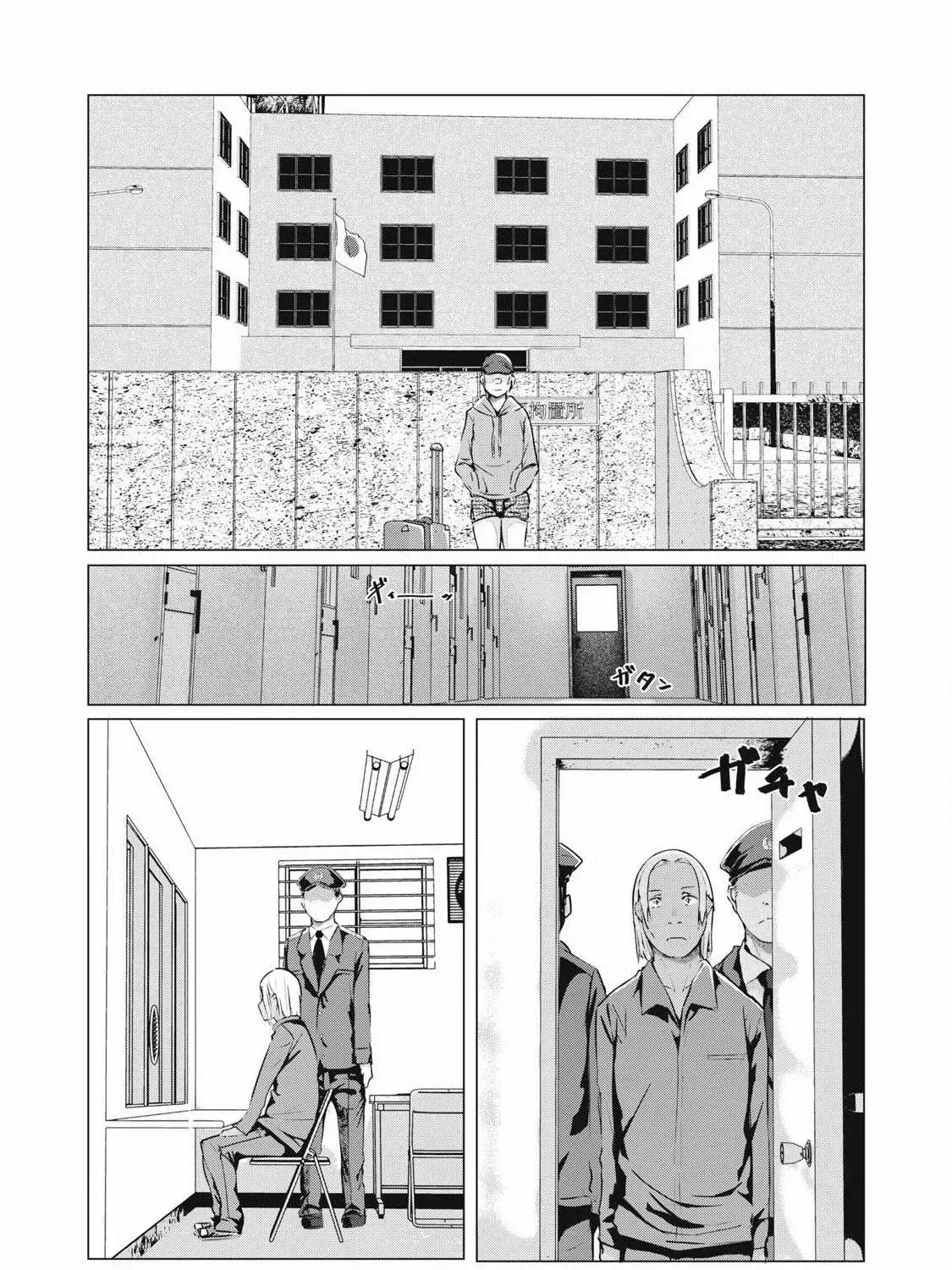 Read NTREVENGE chapter 62 image 2 on Lezhin