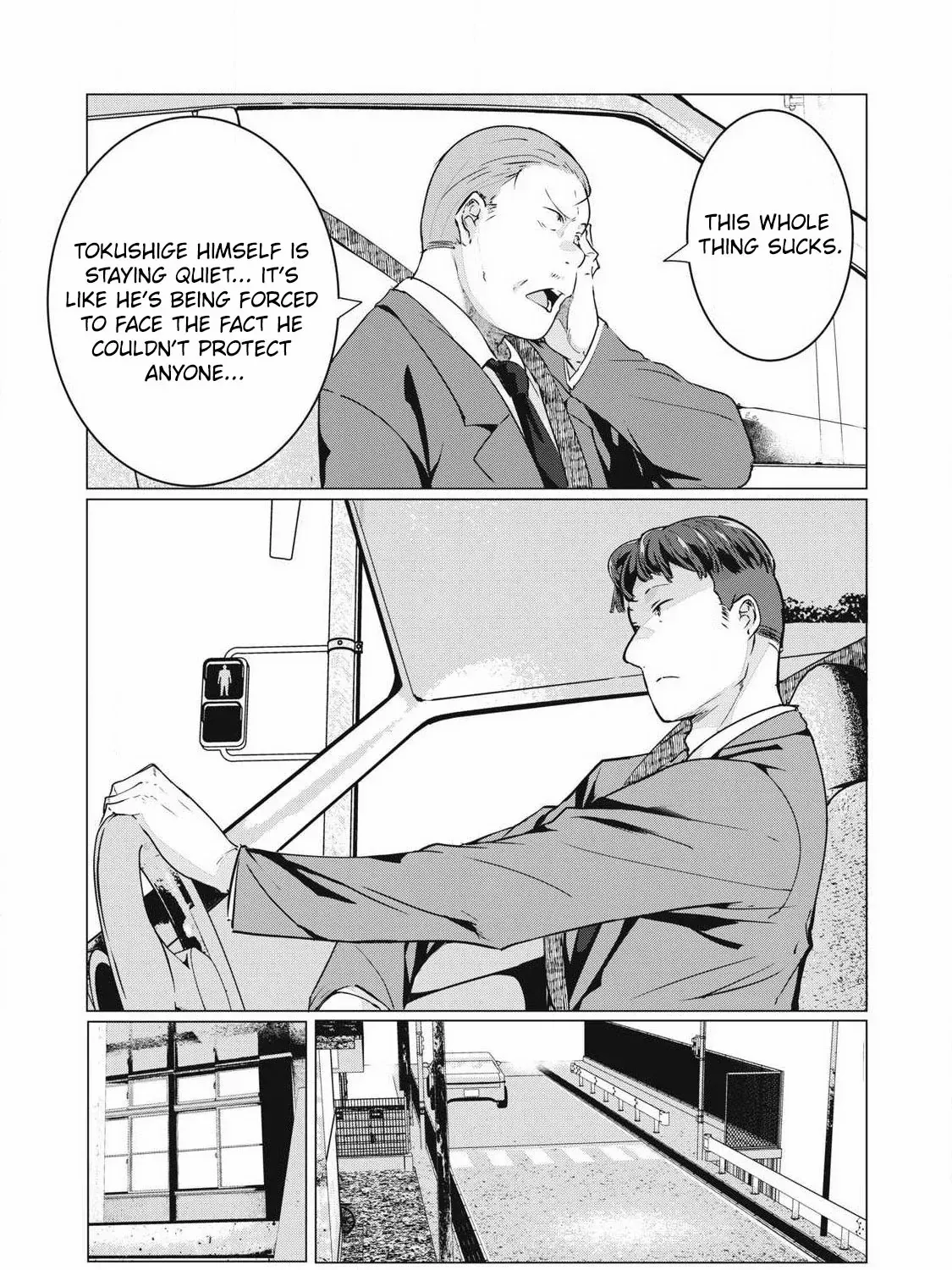 Read NTREVENGE chapter 63 image 12 on Lezhin