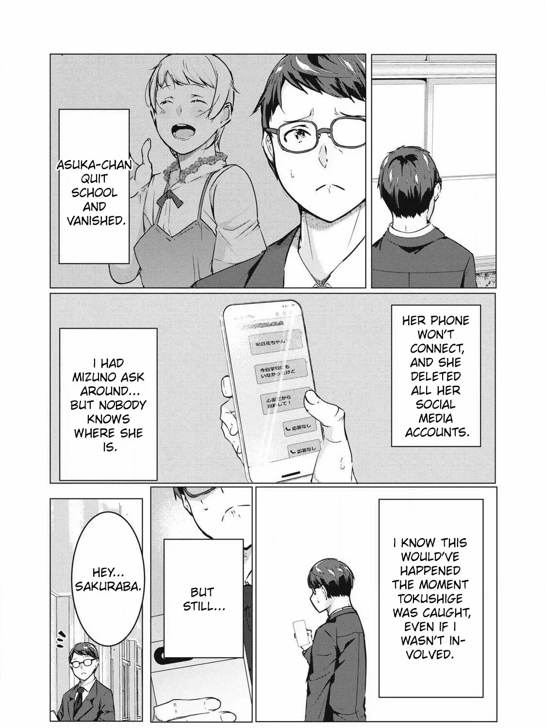 Read NTREVENGE chapter 63 image 14 on Lezhin