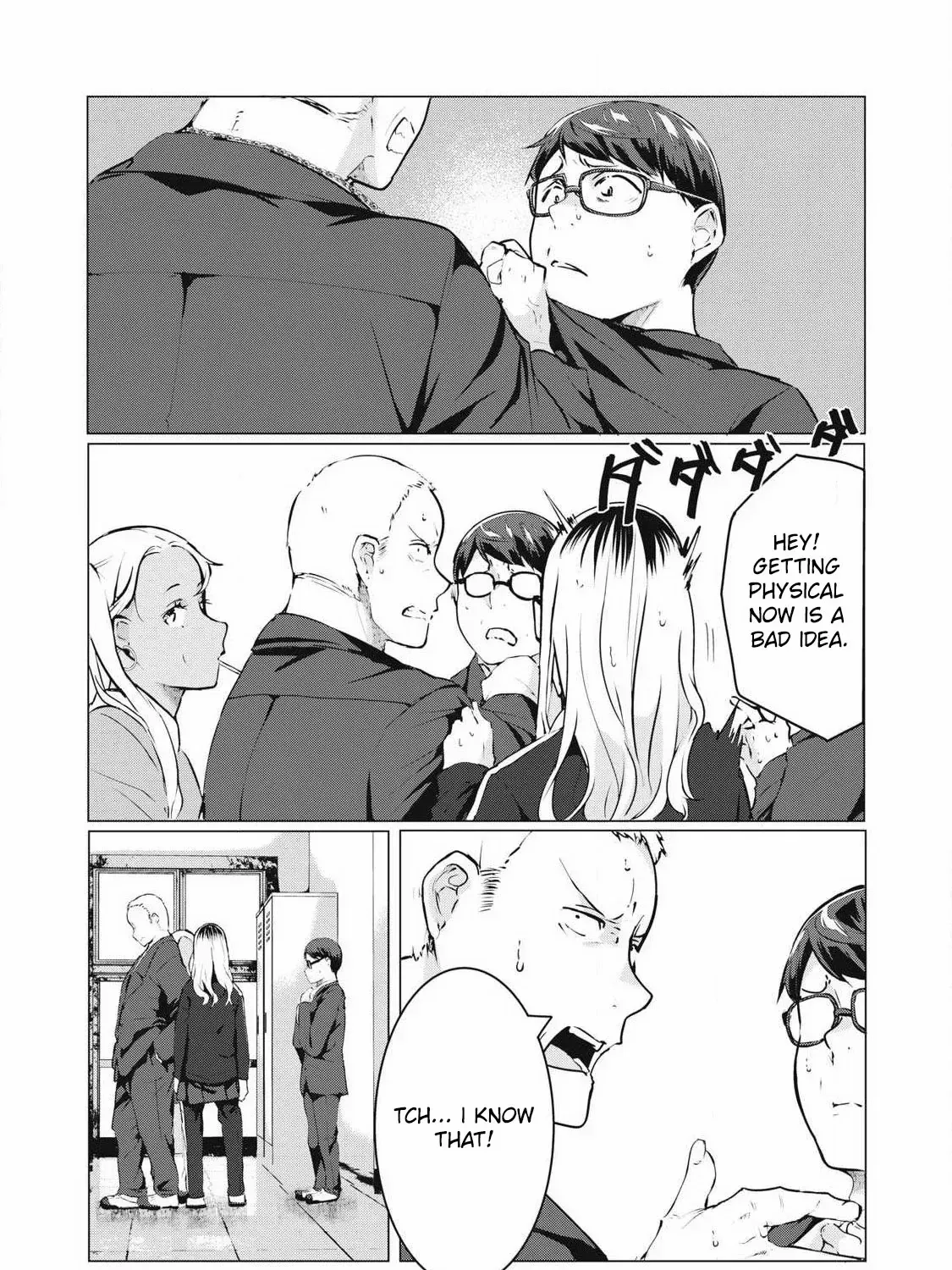 Read NTREVENGE chapter 63 image 20 on Lezhin