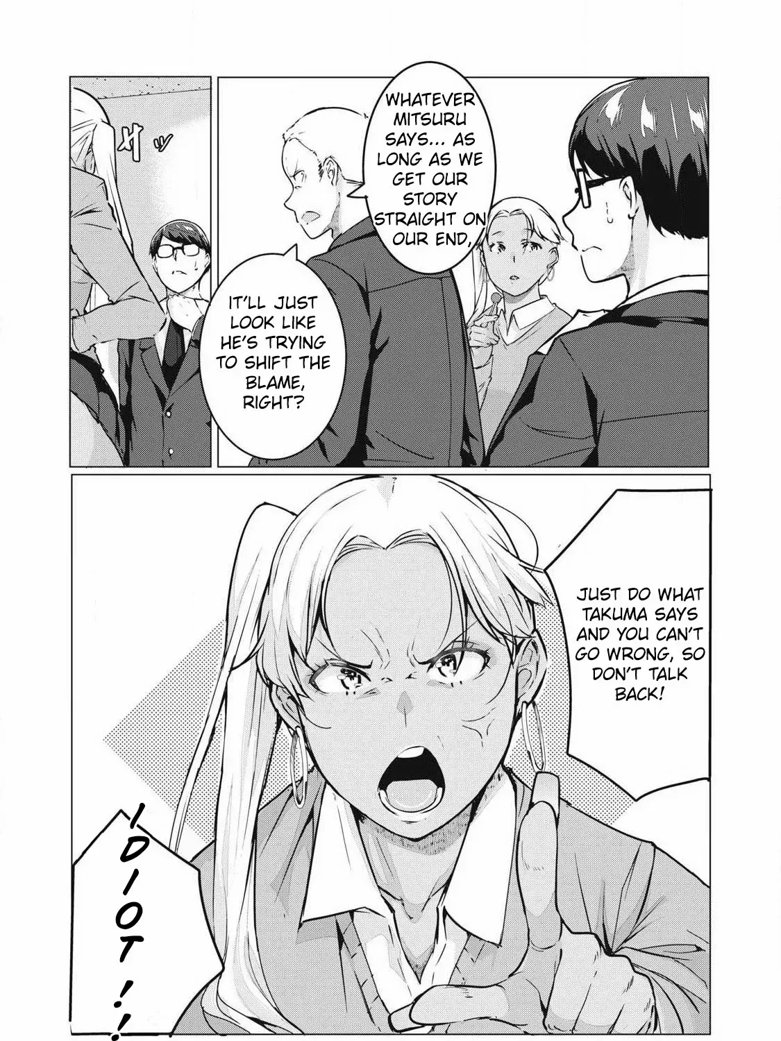 Read NTREVENGE chapter 63 image 22 on Lezhin