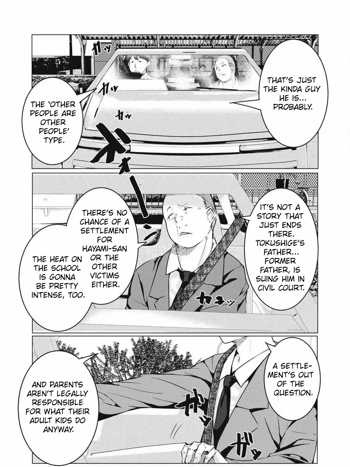 Read NTREVENGE chapter 63 image 8 on Lezhin