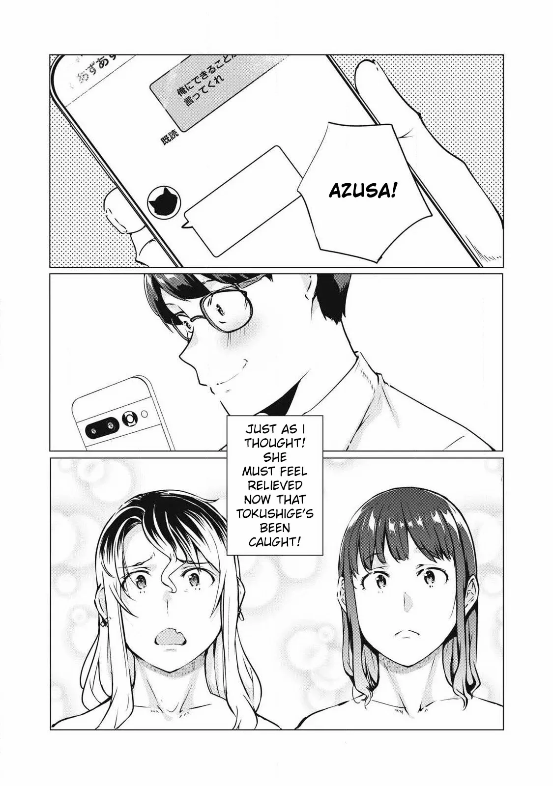 Read NTREVENGE chapter 64 image 3 on Lezhin
