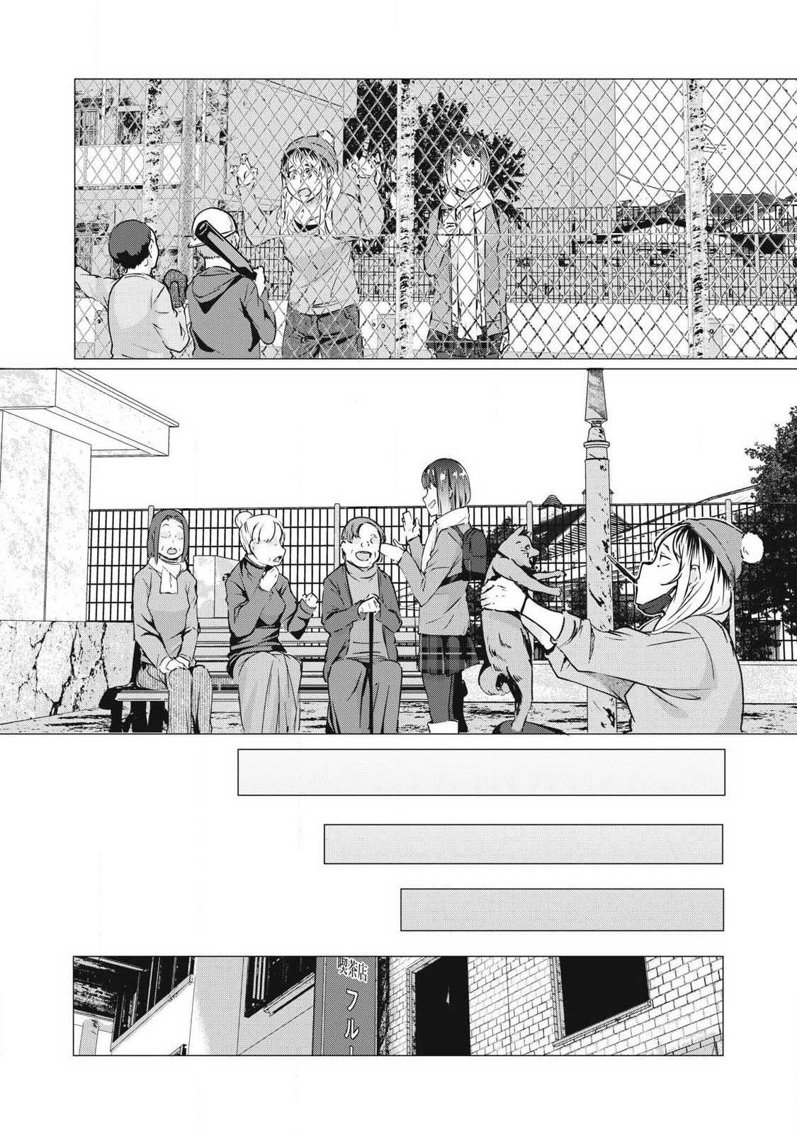 Read NTREVENGE chapter 67 image 7 on Lezhin