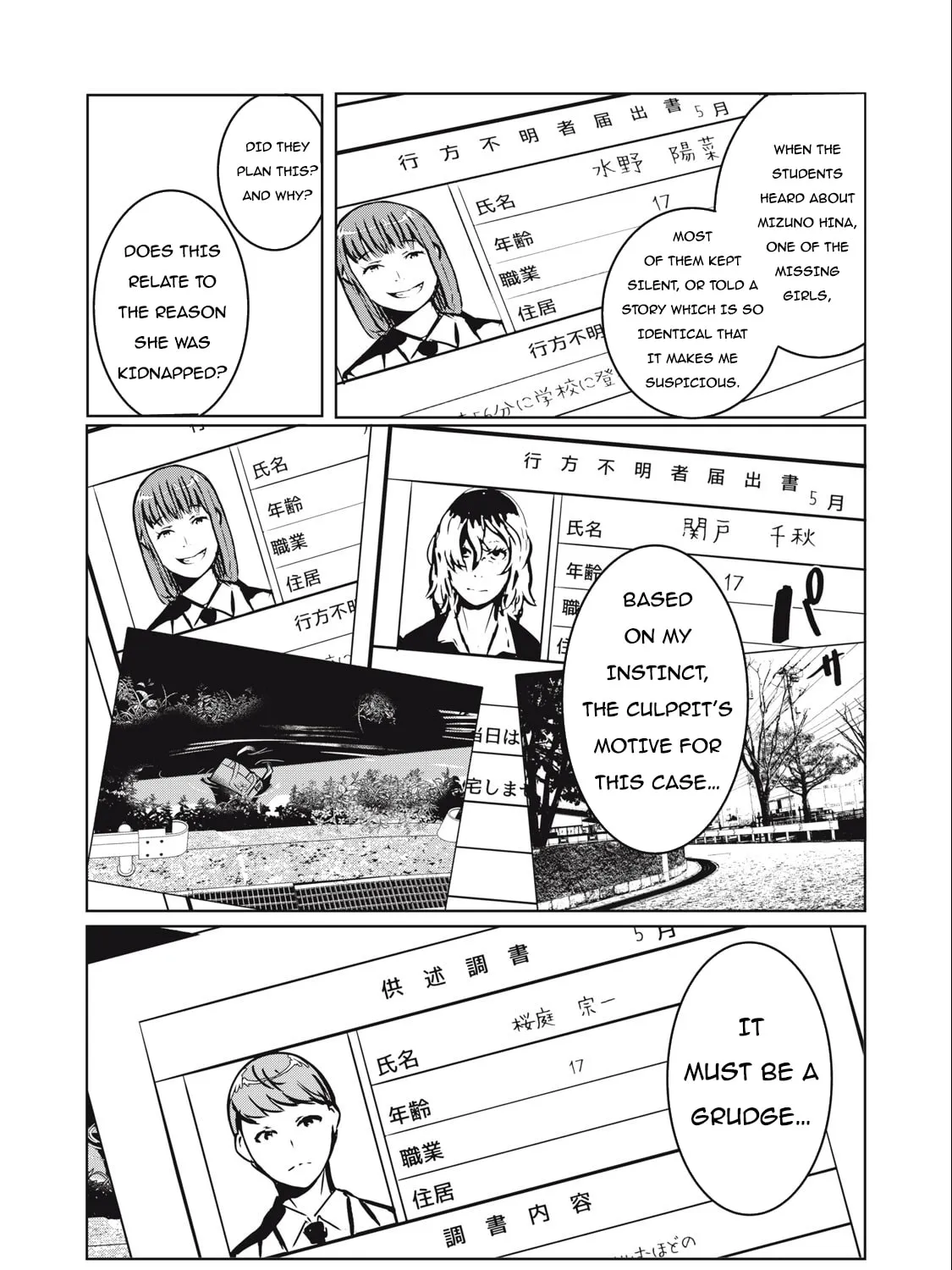 Read NTREVENGE chapter 7 image 41 on Lezhin