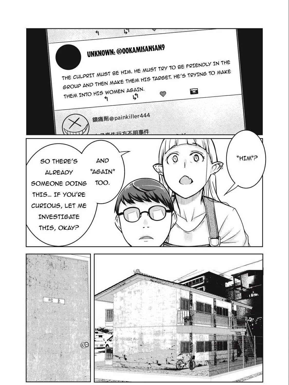Read NTREVENGE chapter 8 image 21 on Lezhin