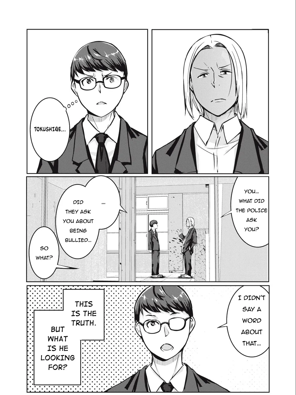 Read NTREVENGE chapter 8 image 5 on Lezhin