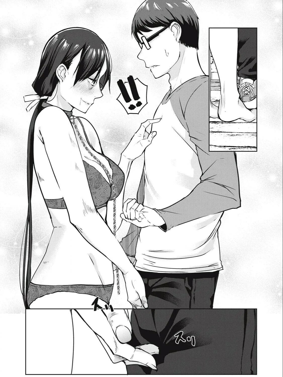 Read NTREVENGE chapter 9 image 15 on Lezhin
